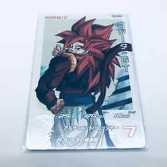 ugm7-sec3 UGM7-SEC3 ゴクウブラック エラーカード ドラゴンボール