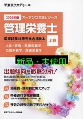 2025年最新】東京アカデミー オープンセサミの人気アイテム