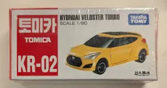 2025年最新】ヒュンダイ ミニカーの人気アイテム - メルカリ