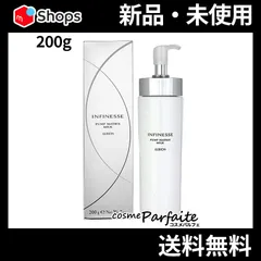 アンフィネス パンプ マトリクス ミルク 200g ヤマト便k