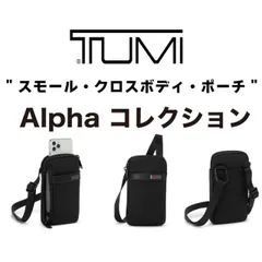 2025年最新】クロスボディ tumiの人気アイテム - メルカリ