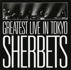 2025年最新】sherbets レコードの人気アイテム - メルカリ