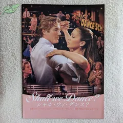 【中古】 Shall　we　Dance？/ＣＤシングル（１２ｃｍ）/AS-197805 2025年最新】Yahoo!オークション -シャルウィダンスの中古品
