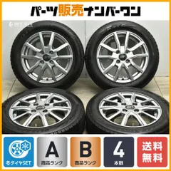 2024年最新】スタッドレスタイヤ155/65r14ブリヂストンの人気アイテム - メルカリ