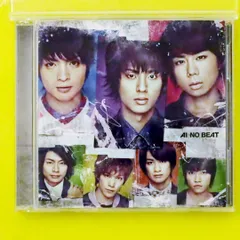 国内盤CD★キスマイフットツー/Kis-My-Ft2■ アイノビート (初回生産限定(DANCE)盤) (SINGLE+DVD)  ■4988064486298/AVCD-48629B【国内盤 /邦楽】A04356