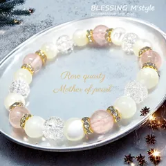 ピンクタイガーアイ&マザーオブパール天然石ブレスレット