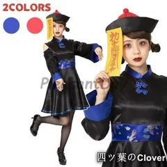 【美品・未使用新品】コスプレ キョンシー コスプレ衣装 チャイナ服 僵尸コスチューム ガールズキョンシー コスプレ衣装コスプレ 大人用 仮装cqs1