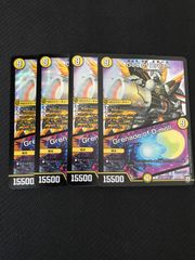 アルカディアスモモキング モモキングRX 各4枚 - メルカリ