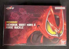 【新品】即発送！ フィギュアーツ専用　タイクーンブーストマークⅡ 改造ヘッド 新品】即発送！フィギュアーツ専用 タイクーンブーストマークⅡ