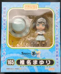 2025年最新】椎名まゆり ねんどろいどの人気アイテム - メルカリ
