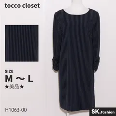 ★美品★ tocco closet トッコクローゼット ワンピース　膝丈　長袖　ストライプ柄　袖リボン　裏地付き 　ネイビー　 【H1063-00】 送料無料　古着　レディース