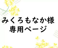 公式正規品】崩壊スターレイル ゼーレ キャラクターボックス 抽選限定