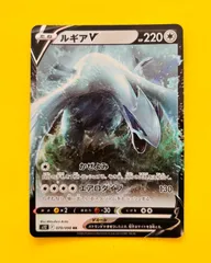 【PSA10】ルギアV RR 連番あり　3枚セット ルギアV【RR】{079/098}