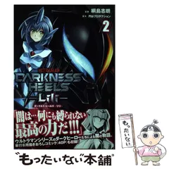 2025年最新】綱島_志朗の人気アイテム - メルカリ