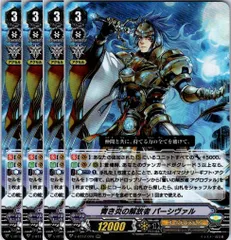 2025年最新】天輝神雷の人気アイテム - メルカリ