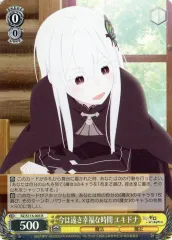 ◆〈即購入可匿名配送〉リゼロ ヴァイス Vol.03 SR黄コンプセット Amazon.co.jp: ヴァイスシュヴァルツ ブースターパック 「Re