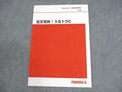 2025年最新】漆原慎太郎の人気アイテム - メルカリ