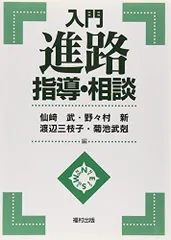 2024年最新】野々村の人気アイテム - メルカリ