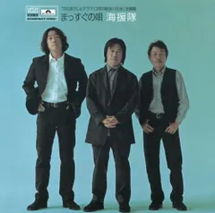 千葉和臣(海援隊)　ヒア・アイ・アム　　CD 千葉和臣(海援隊) ヒア・アイ・アム CD