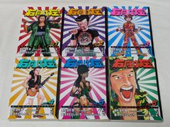 ▽全巻△次郎長三国志 全9巻 レンタルアップDVD イラスト/尾田栄一郎