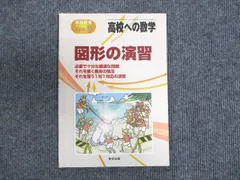 2024年最新】6号Fの人気アイテム - メルカリ