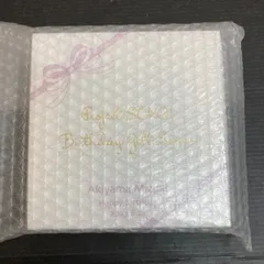 【広店】暁山瑞希 バースデーギフトシリーズ お返しセット　2回目　プロセカ【721-2748】