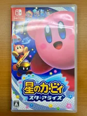 星のカービィ スターアライズ ★ Nintendo Switch ソフト ニンテンドー スイッチ