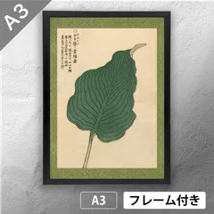 野々内宏「山雀」日本画 額装 共シール 日本美術院特待 師:松尾敏男　F 野々内宏「山雀」日本画 額装 共シール 日本美術院特待 師:松尾敏男