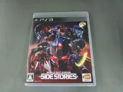 PS3 機動戦士ガンダム サイドストーリーズ Limited Edition