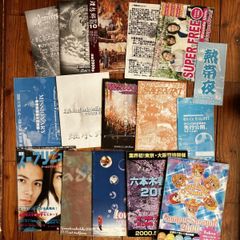 全35冊】大漁旗 氣志團ファンクラブ 私立戸塚水産高校 33＋2冊コンプ