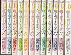 【中古】美少女戦士セーラームーン　［新装版］　（１-１２巻セット全巻）
