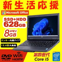 2024年最新】core i5 4210mの人気アイテム - メルカリ