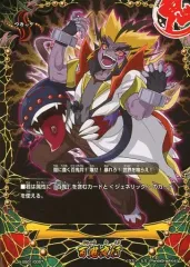 【中古】バディファイト X-SS01/0057：百鬼夜行