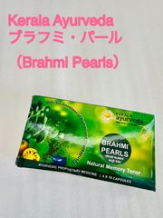 Kerala Ayurveda ブラフミ・パール（Brahmi Pearls）睡眠 ストレス 緩和 ハーブ 自然素材