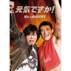 2026年最新】大仁田厚の人気アイテム - メルカリ