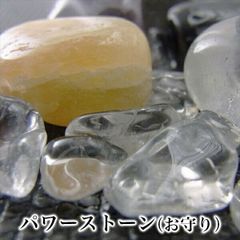 パワーストーン タンブル 原石 レディース メンズ 天然石 ローズクオーツ 水晶 クォーツ 【恋愛運】【金運】【癒し】【健康運】【美】【厄除け】浄化 お清め さざれ石 サザレ お守り