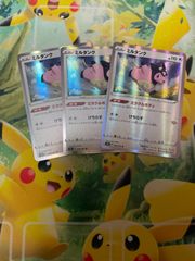 ポケカ プレイマット ナガノ 24じかんポケモンCHU 24じかんポケモンchu プレイマット ナガノ - メルカリ