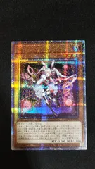 M∀LICE〈P〉White Rabbitホワイトラビット 25thシークレット Amazon.co.jp: 遊戯王カード M∀LICE＜P＞White