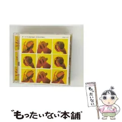 スピッツ サイン入りカレンダー 1996年 レア スピッツ サイン入り