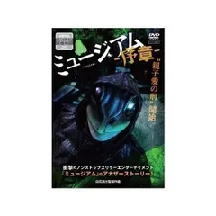 2025年最新】三浦誠dvdの人気アイテム - メルカリ