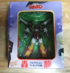 2025年最新】勇者特急マイトガイン DVD BOX IIの人気アイテム - メルカリ