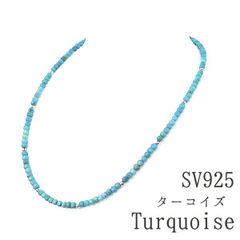 ⭐️天然石 ドミニカ産ラリマー•SV925アラベスクチューブ•ネックレス 