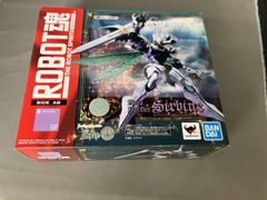 ガシャポン戦士 聖戦士ダンバイン サーバイン【未切り】ガン消し 橙 