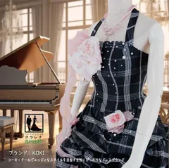 《フォーマル衣装》コスプレ 二次会 ウエディング 演奏会 クラレナの 髪飾り ネックレス イヤリング付き KOKI 白黒格子柄 ピンク レース カラードレス 7-11号 (CLC4536) 【中古】【洋装】【ドレス】【cd7】【cd9】【cd11】【cd13】
