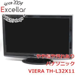 2025年最新】th-l32x1の人気アイテム - メルカリ