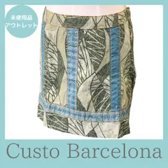 Custo Barcelona クストバルセロナ タイトミニスカート リーフ柄 38