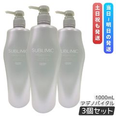 新品未使用】アムウェイ サテニーク 薬用 スカルプシャンプー 750ml 3
