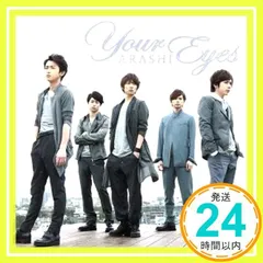 ✨新品✨Your Eyes(初回限定盤)(DVD付) [CD] 嵐_11