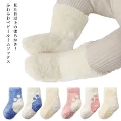 【送料無料】靴下 ベビー 赤ちゃん ふわふわ 幼児 キッズ ソックス もこもこ かわいい やわらか 3足セット 寒い 寒さ対策 暖かい 女の子 男の子 子供 冬用 防寒 6～15cm シンプル セット#kmr210