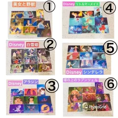 ディズニー　ステッカー